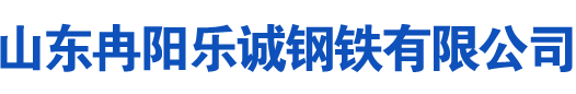 昭觉油缸管厂家|昭觉绗磨管|昭觉珩磨管|昭觉不锈钢油缸管|昭觉活塞杆|昭觉空心光轴-乐诚钢铁